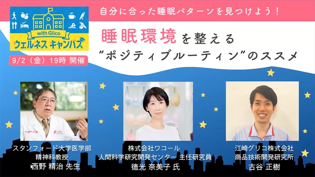 セルフケアBOOKイメージ